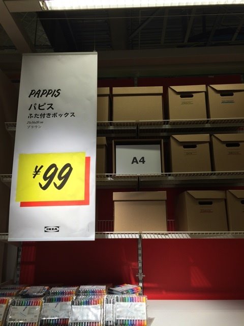 IKEAのsale